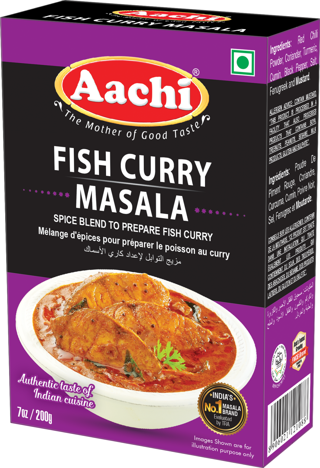 Fish Curry Masala (200g) – BTM International